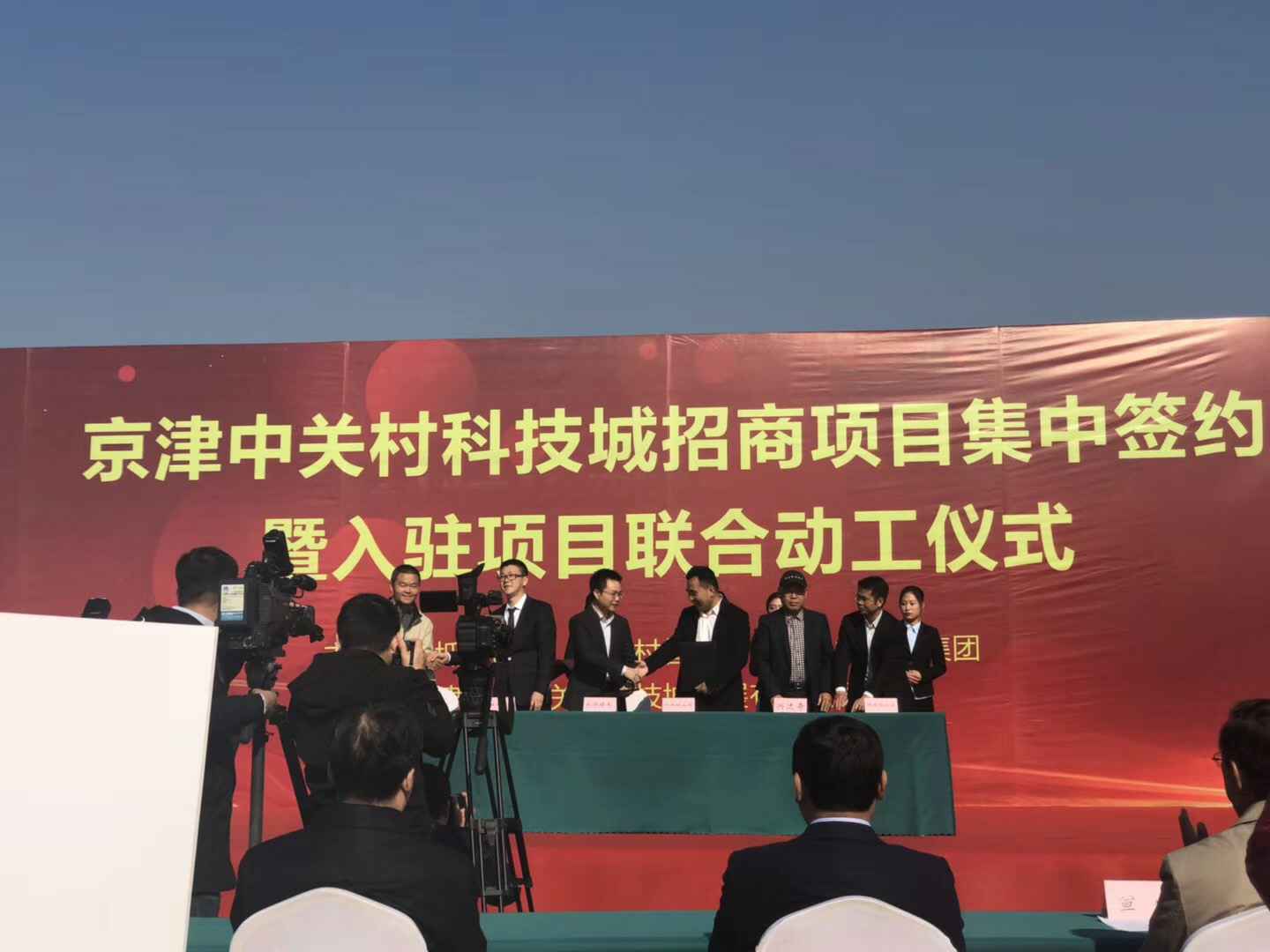北京梓煜宠物服务有限公司天津研发生产基地正式动工