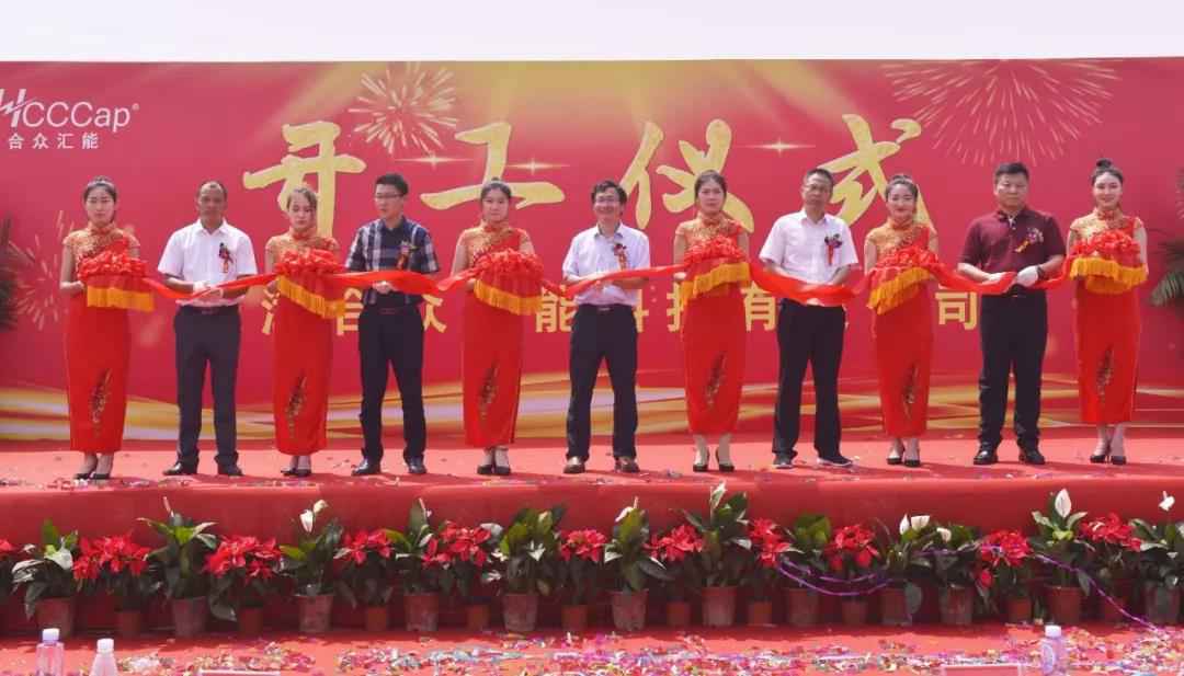【喜报】北京梓煜宠物服务有限公司研发生产基地正式开工！